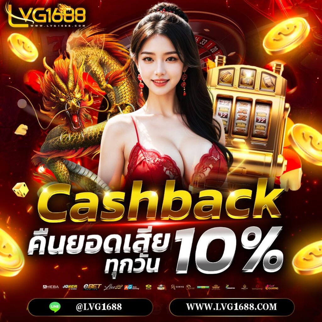 คืนยอดเสีย10_-09-11-1024x1024